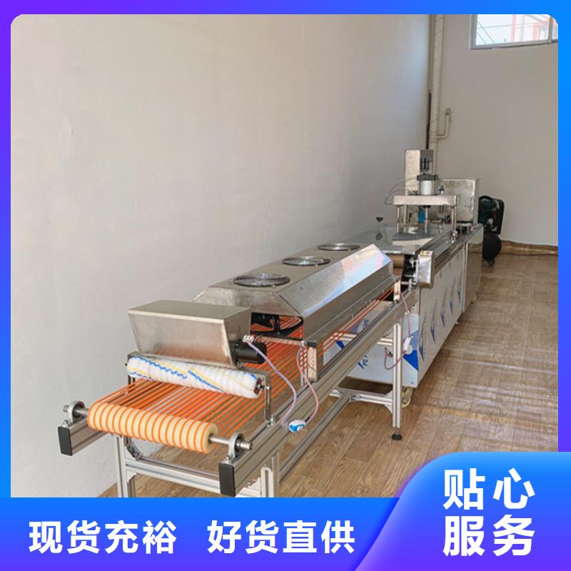 黑龙江省全自动烙馍机如何提高产量