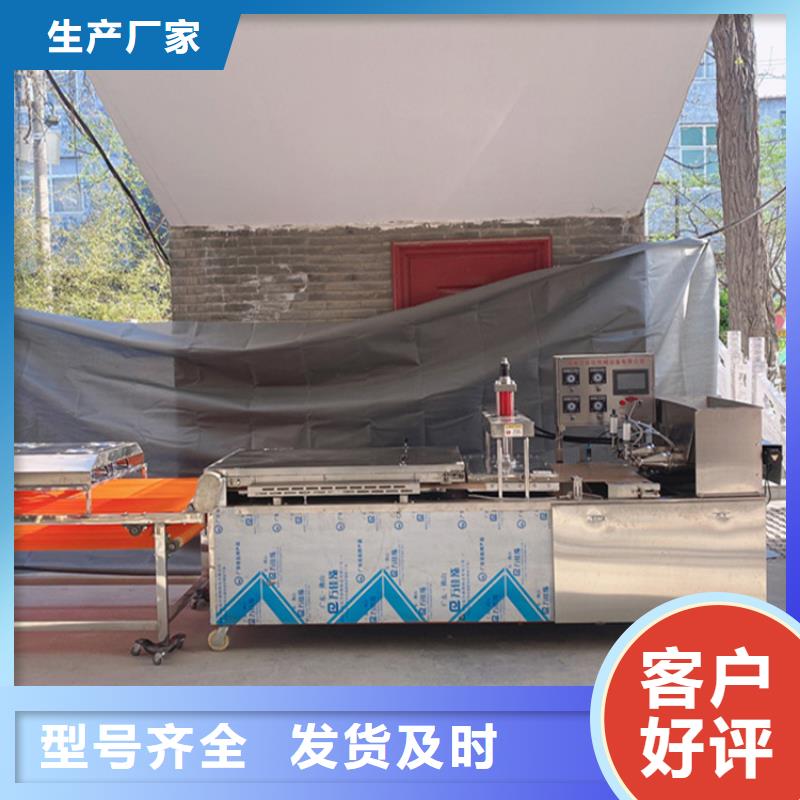 青海省海西市全自动单饼机圆形烤鸭饼机2023更新中