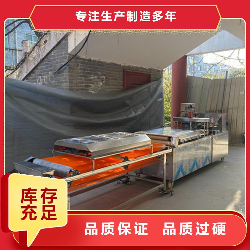 河南省信阳全自动烤鸭饼机该选择什么样的