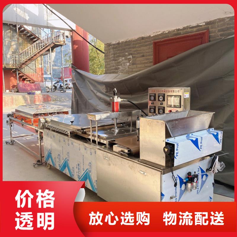 安徽淮南烫面春饼机销售商分析
