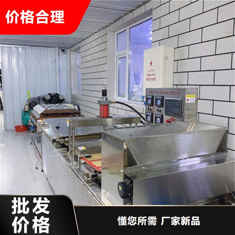 广西省贵港市圆形烤鸭饼机烤鸭饼机2023更新中