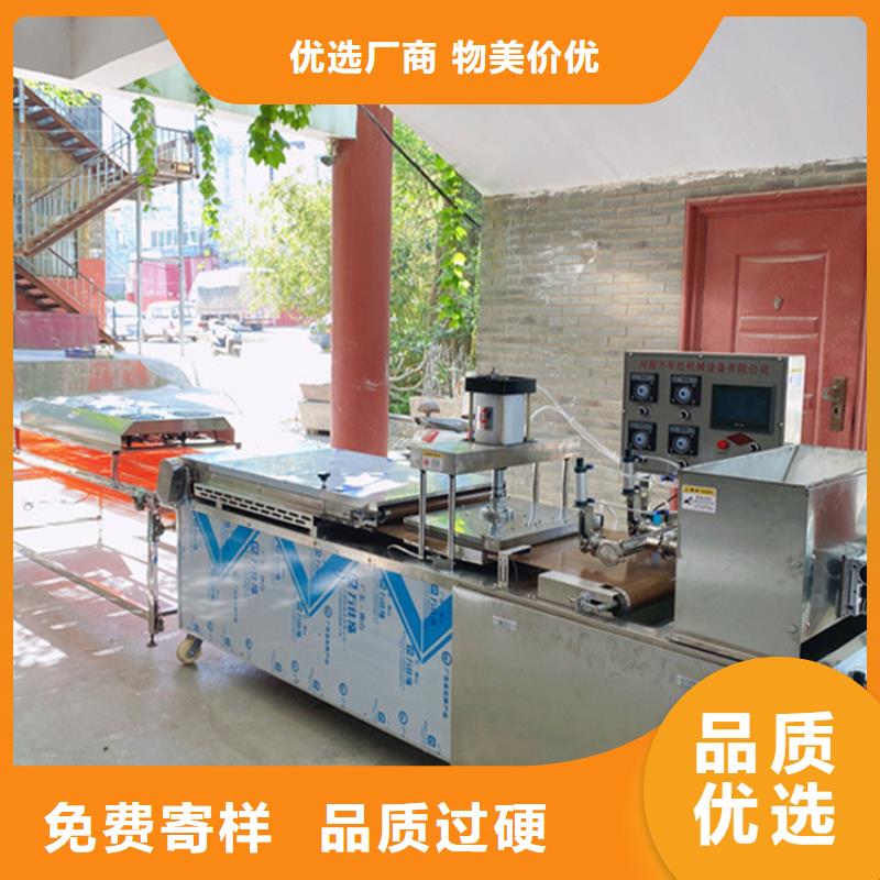 四川省自贡市单饼机烫面春饼机2023更新中