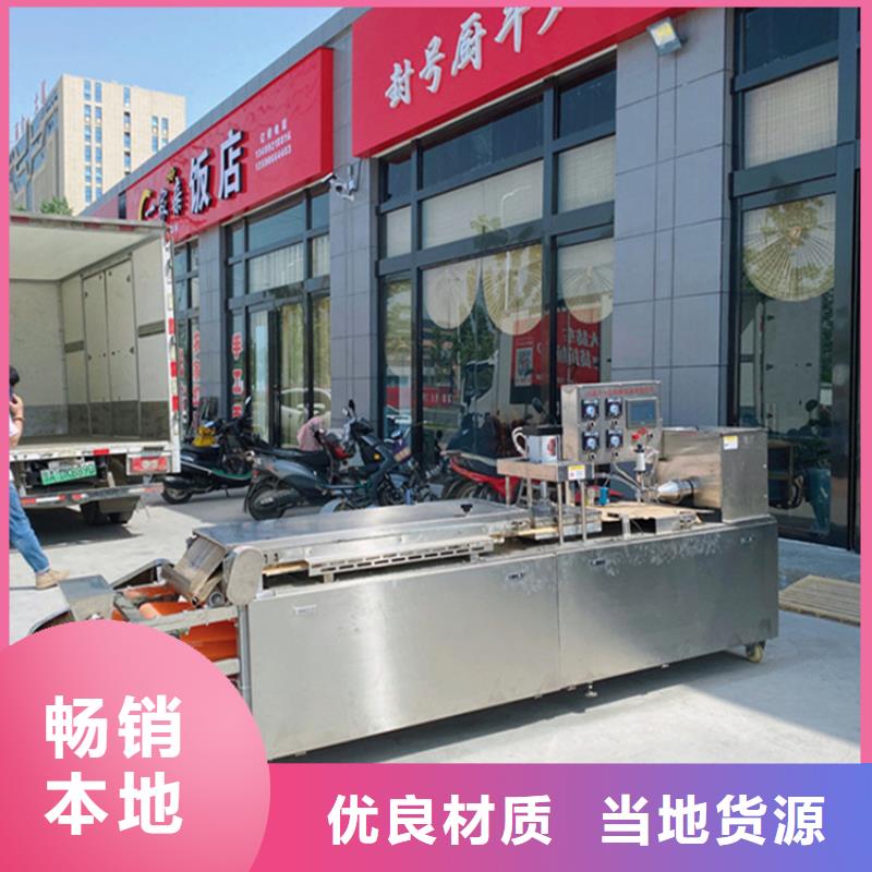 江西省上饶市圆形烤鸭饼机小型烙馍机2023更新中