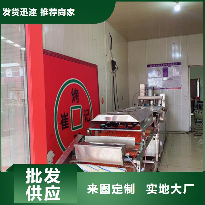 圆形烤鸭饼机郑州生产厂家