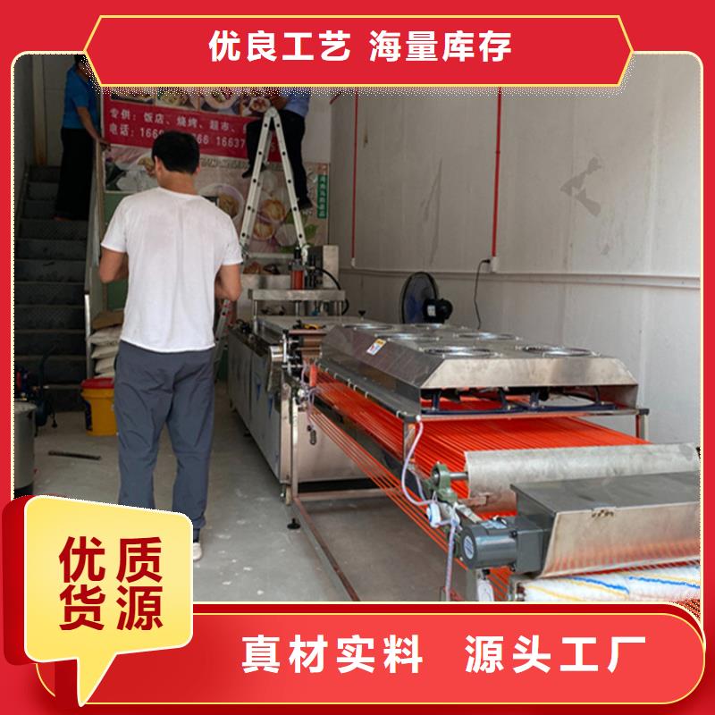 黑龙江省佳木斯圆形烤鸭饼机哪种比较好