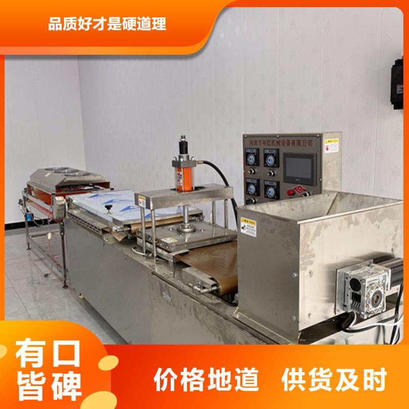 天津市全自动单饼机单饼机2023更新中