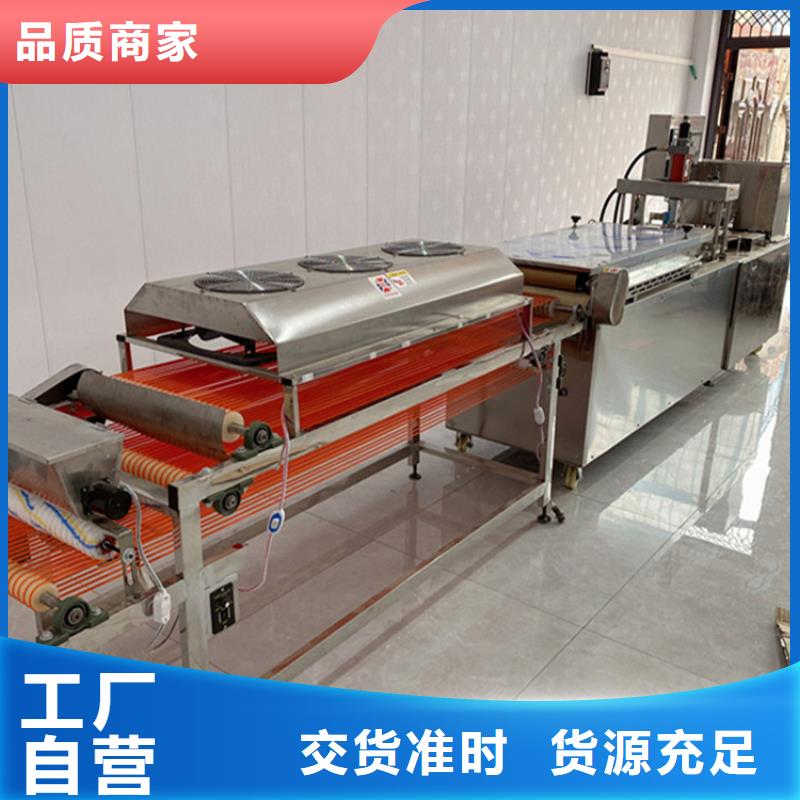 河北省邯郸市鸡肉卷饼机全自动单饼机2023更新中