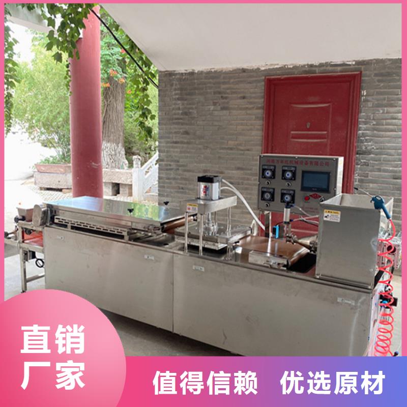 江苏省徐州全自动烤鸭饼机六个注意事项