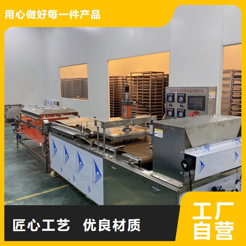 黑龙江省牡丹江筋饼机具体操作流程