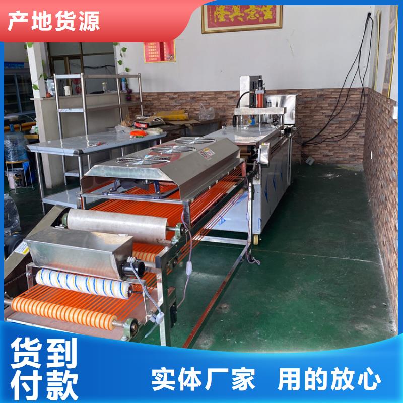 安徽淮北市烤鸭饼机操作技术掌握