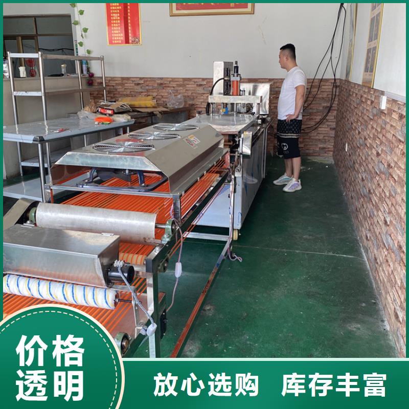 海南省万宁市烤鸭饼机制造厂家