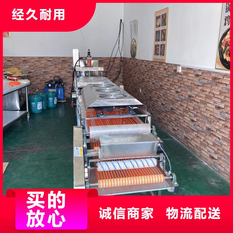西藏省丁青县单饼机让制作智能化