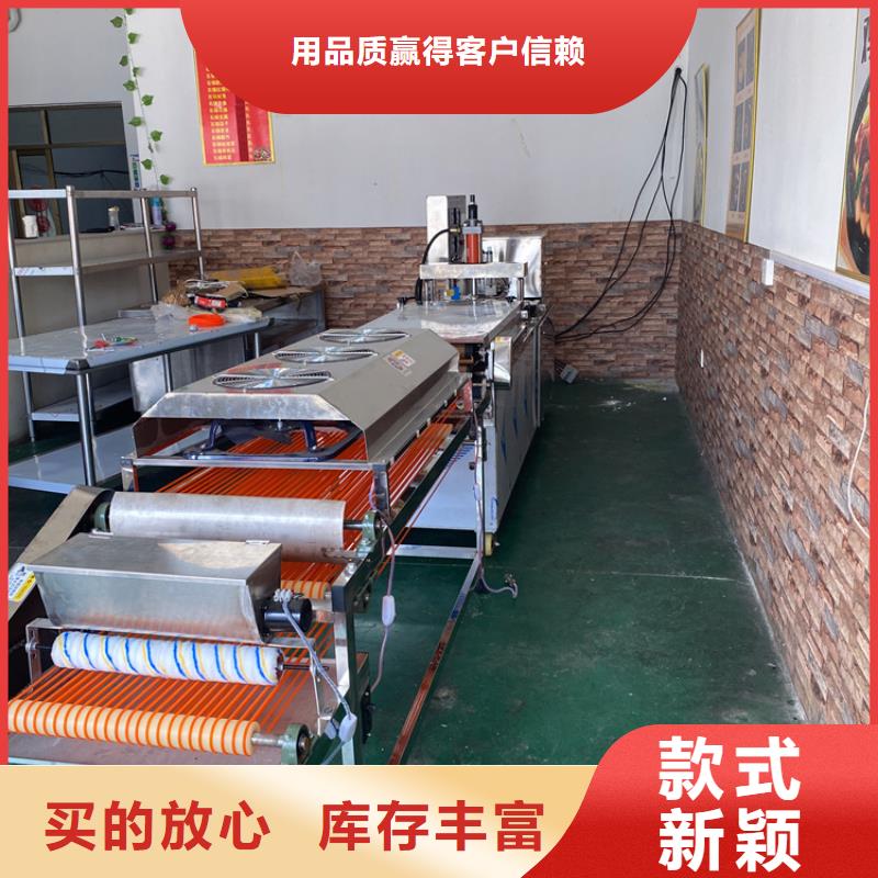 聊城全自动烤鸭饼机功能厂家价格2023展示