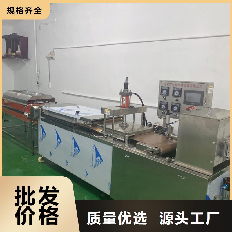 河南省焦作气动烙馍机的使用保养方法