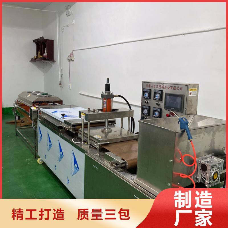 四川省绵阳全自动烤鸭饼机价格利润分析