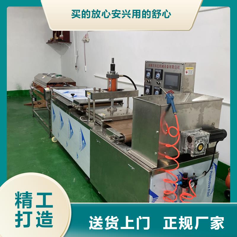 青海省海南全自动烤鸭饼机现货价格