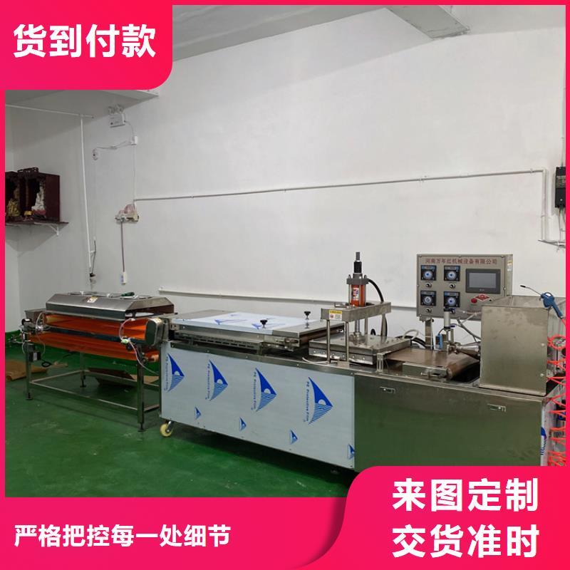 广州全自动单饼机生产基地