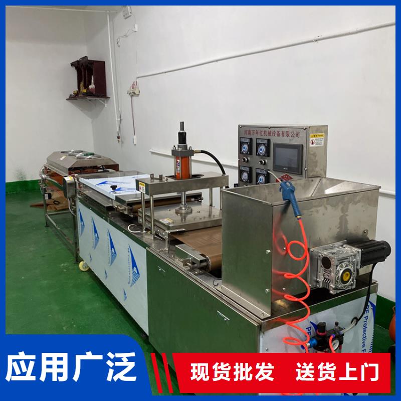四川省巴中市全自动烤鸭饼机在家轻松做饼
