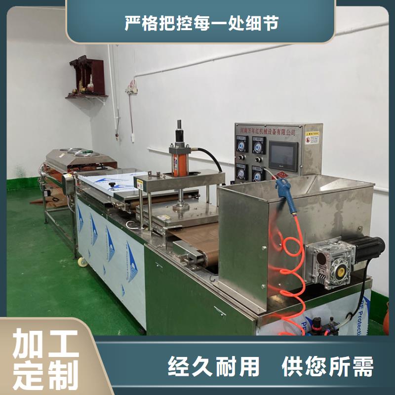 天津发面小饼机设备生产工序