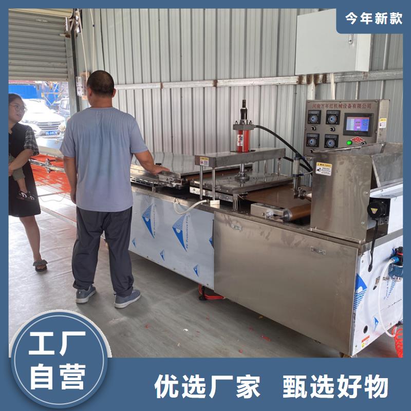陕西省商洛圆形烤鸭饼机设备生产工序