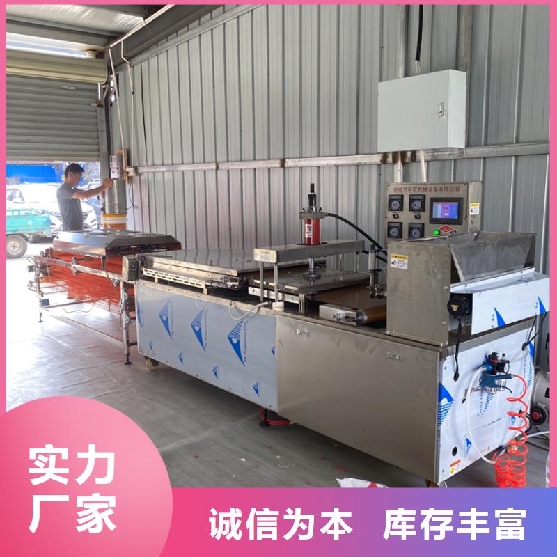江西省萍乡市全自动单饼机控制要求