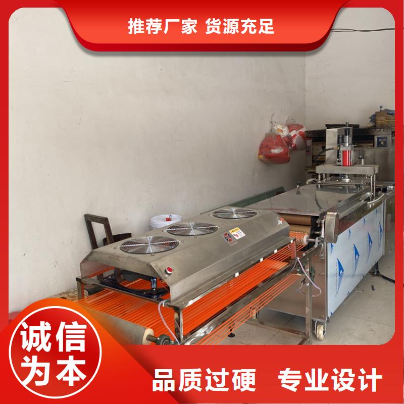 广东梅州液压烙馍机自动分切
