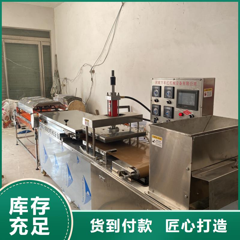 山东省高唐县全自动春饼机的制作方法