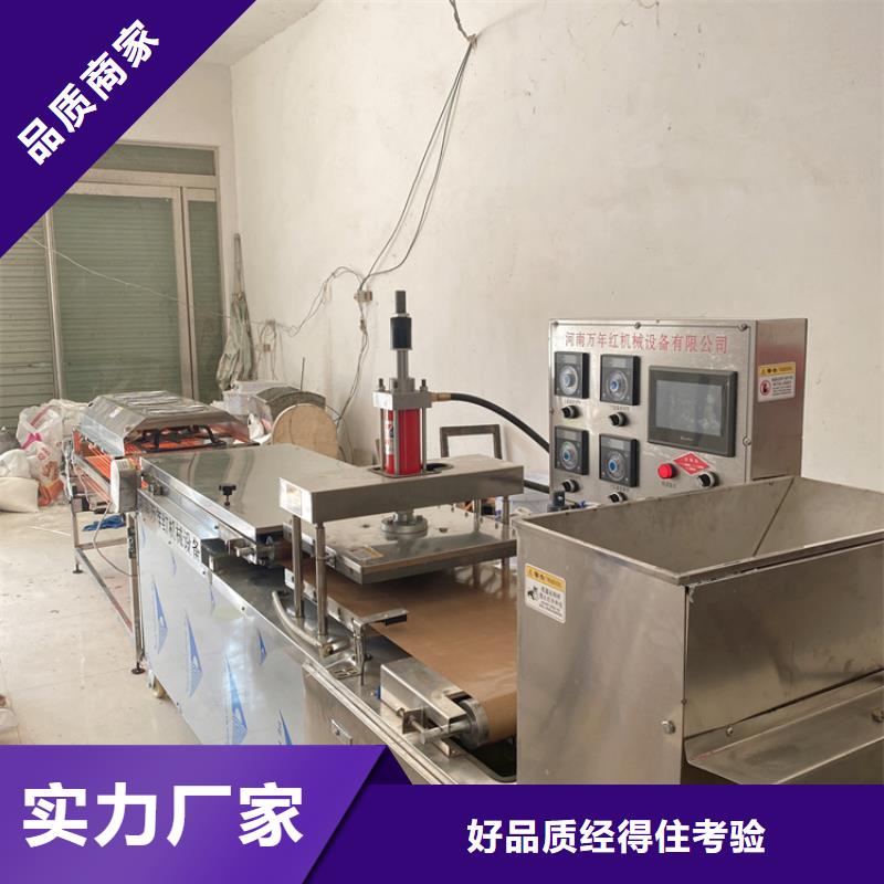 黑龙江省黑河市静音单饼机生产加工程序