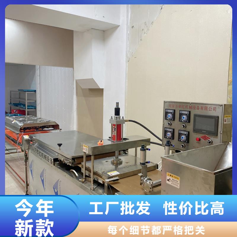 青海省海东市小型烙馍机有哪些注意事项