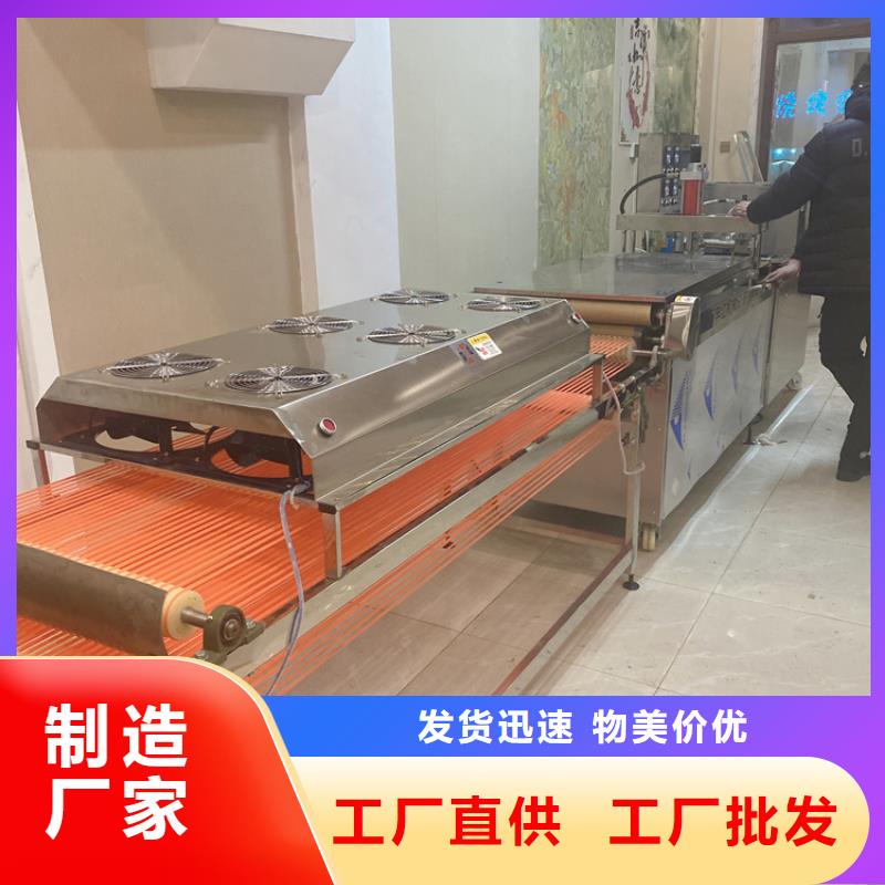 黑龙江省全自动单饼机3分钟前更新