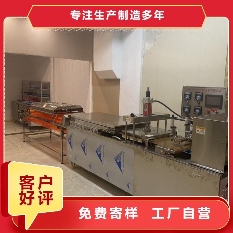 贵州全自动单饼机具体操作流程2023持续更新