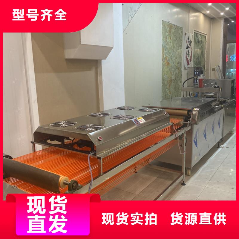 江西省吉安圆形烤鸭饼机具体操作流程