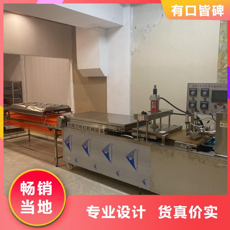 湖南省张家界市全自动烤鸭饼机用2相电还是3相电