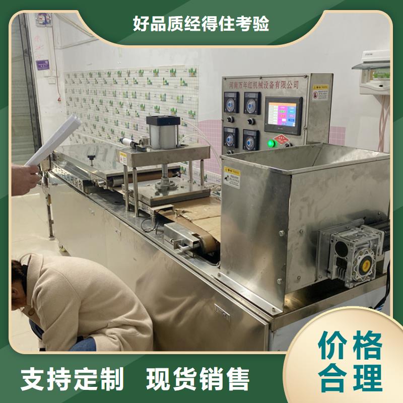琼中县液压春饼机设备型号厂家2023更新中