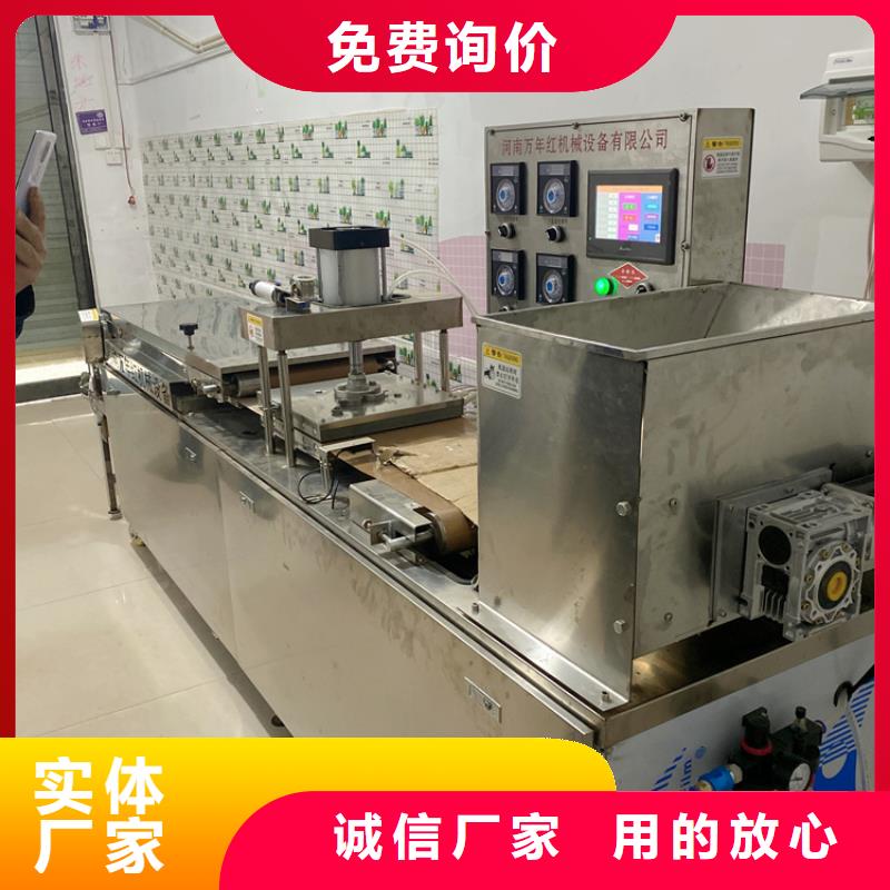 广州全自动单饼机厂家报价