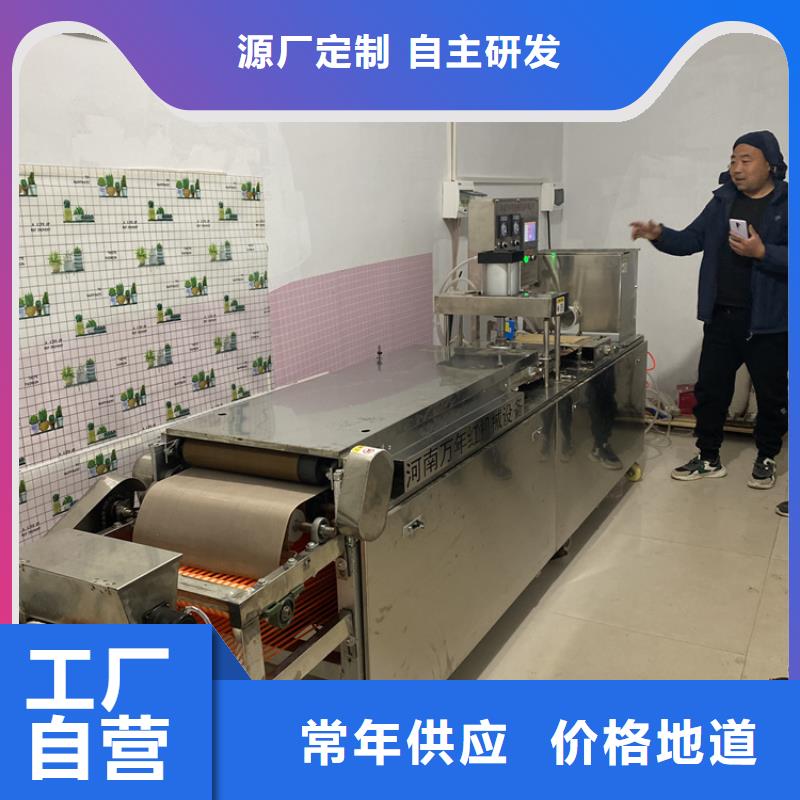 海南屯昌县全自动单饼机的维护和保养