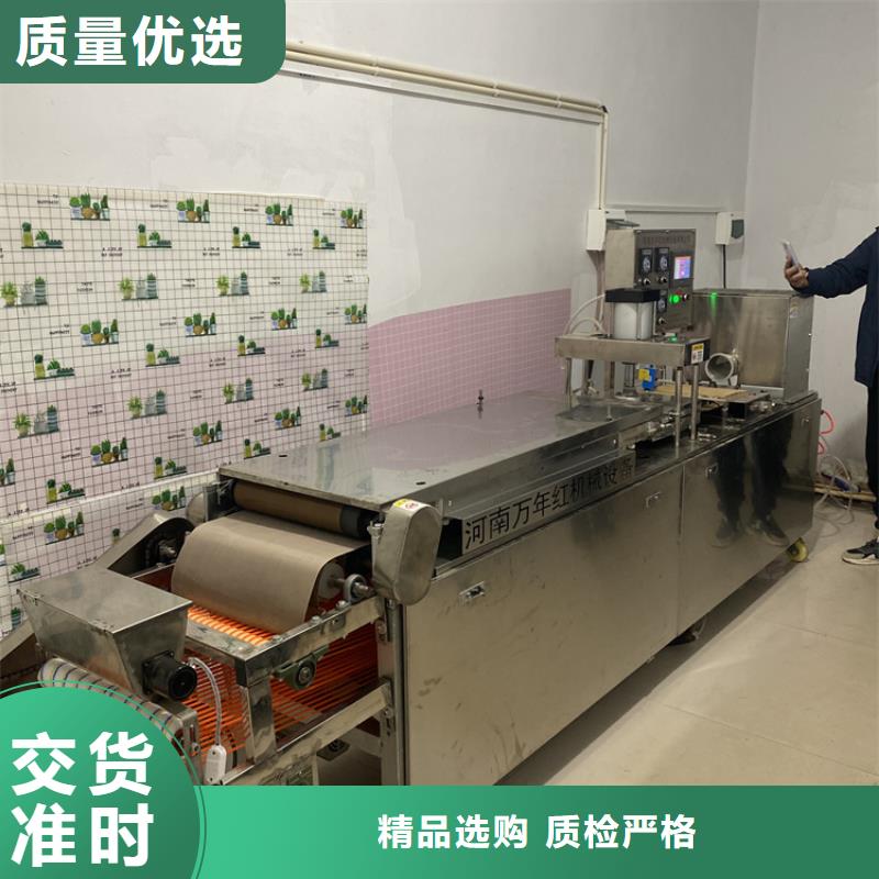 广州单饼机设备调试简介2023展示