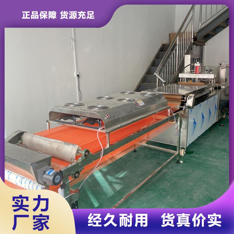 河南省郑州市烫面春饼机设备和规格