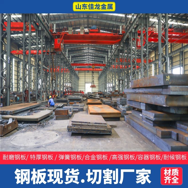 云南省大理市280毫米厚A3钢板切割下料厂家