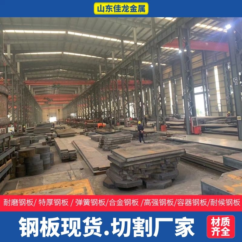 江西省吉安市170mm厚Q235B钢板切割下料厂家