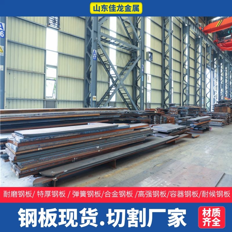 四川省南充市340毫米厚Q355B钢板切割下料价格