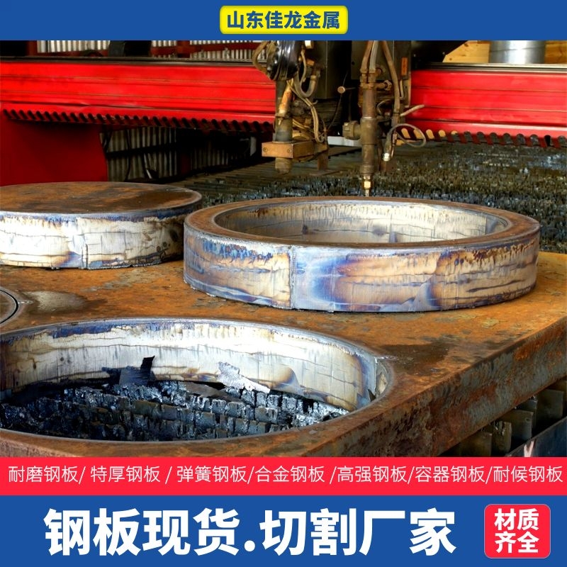 江苏省400毫米厚Q355B钢板切割下料价格