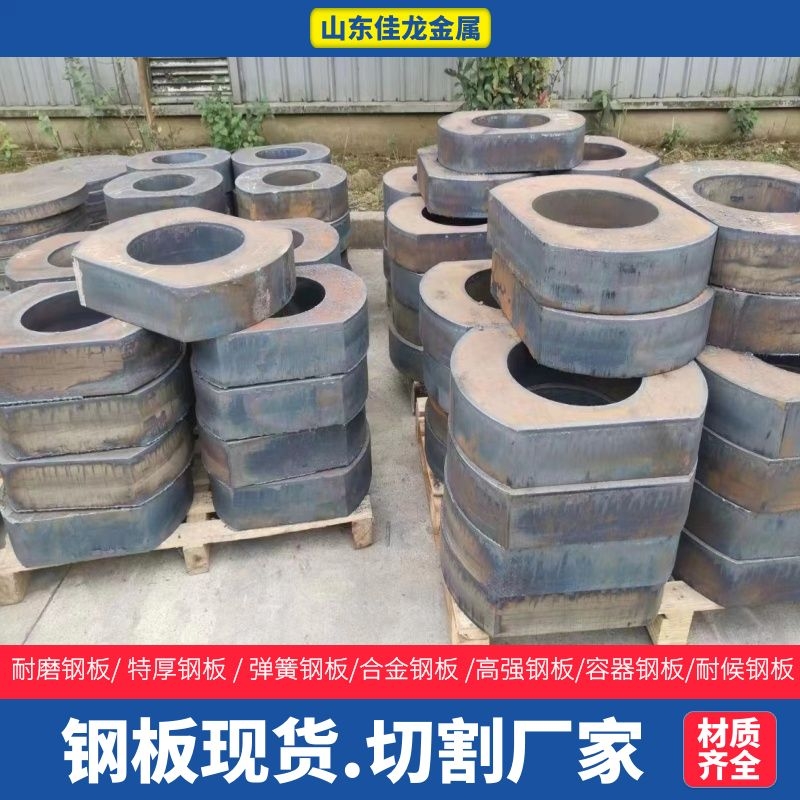 青海省海北市210毫米厚16MN钢板切割下料厂家