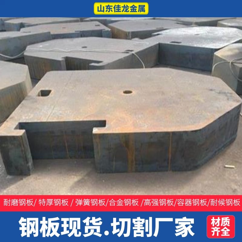 贵州省黔南市570毫米厚A3钢板切割下料价格