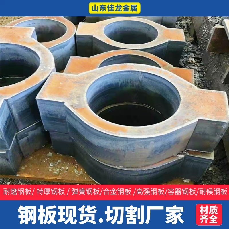 河南省三门峡市380mm厚45#钢板切割下料厂家