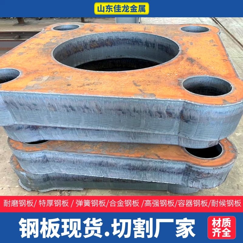 320毫米厚16MN钢板切割下料价格专业的生产厂家