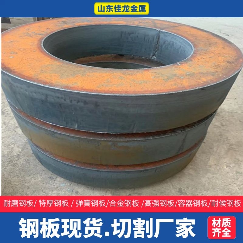 黑龙江省黑河市540个厚A3钢板切割下料厂家