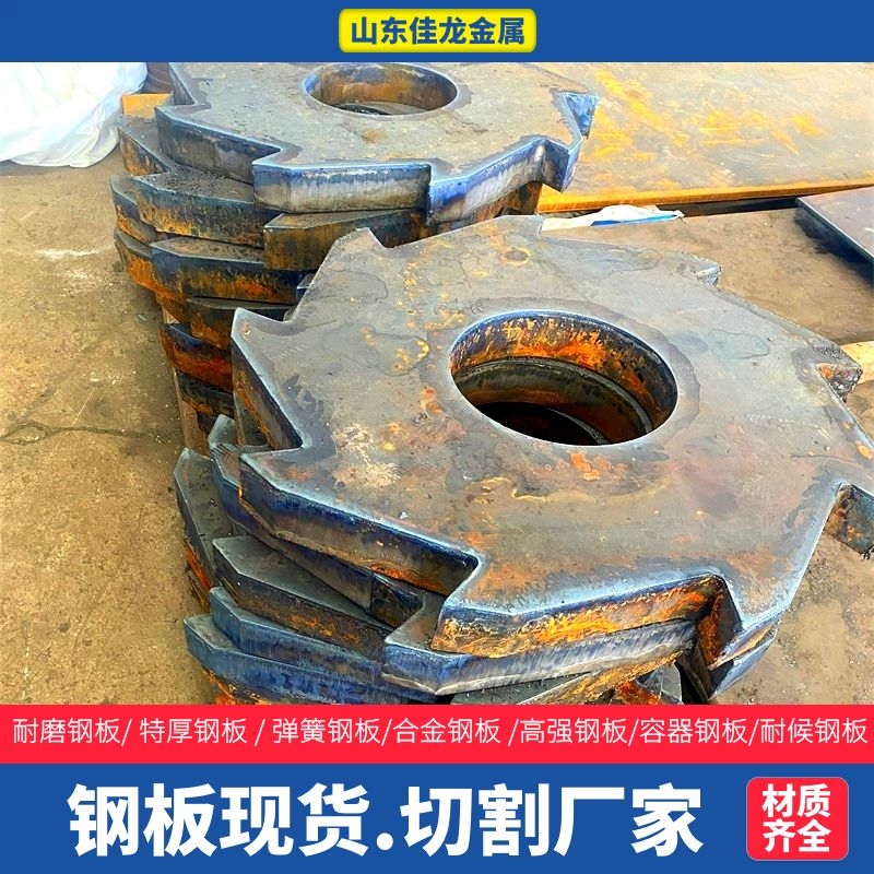 安徽省宿州市260毫米厚A3钢板切割下料价格