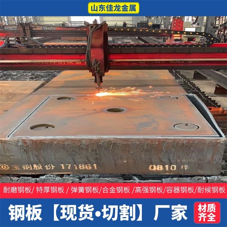 广东省惠州市110mm厚Q235B钢板切割下料厂家