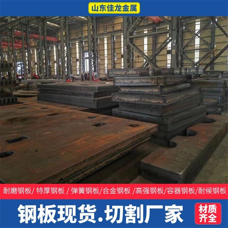 湖南省益阳市200个厚Q345B钢板切割下料价格